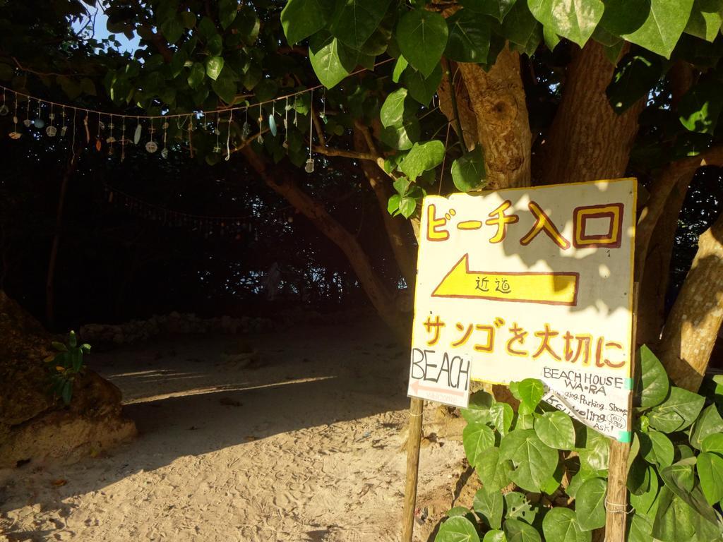 Pension Aragusuku Miyakojima  Exterior photo